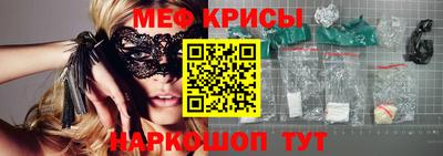 метамфетамин Усть-Джегута