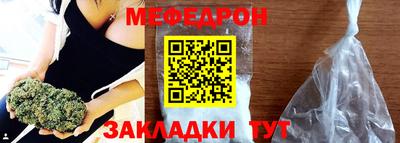 кокаин премиум Уссурийск