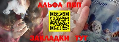 гашишное масло Усть-Илимск