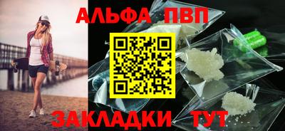 метамфетамин Усть-Джегута