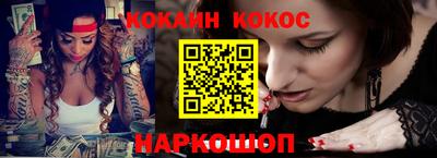 метамфетамин Усть-Джегута