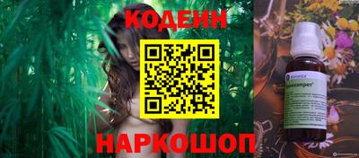 кокаин премиум Уссурийск