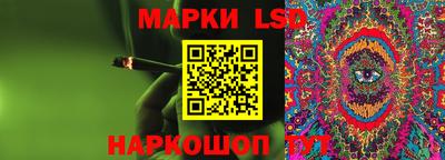 гашишное масло Усть-Илимск