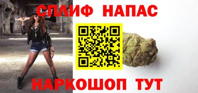 гашишное масло Усть-Илимск