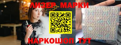 метамфетамин Усть-Джегута