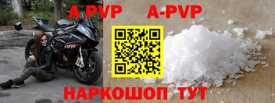 метамфетамин Усть-Джегута