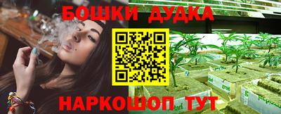 кокаин премиум Уссурийск