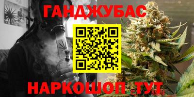 кокаин премиум Уссурийск