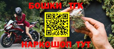 метамфетамин Усть-Джегута