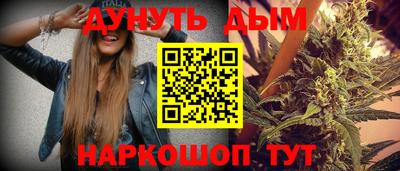 кокаин премиум Уссурийск