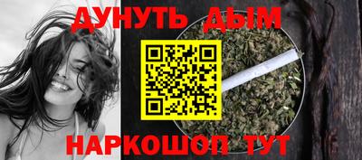 кокаин премиум Уссурийск
