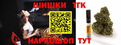 метамфетамин Усть-Джегута