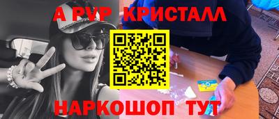 гашишное масло Усть-Илимск