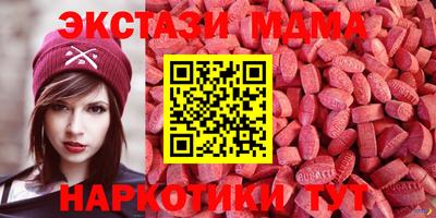 гашишное масло Усть-Илимск