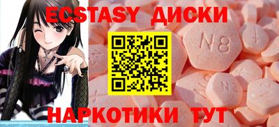 гашишное масло Усть-Илимск