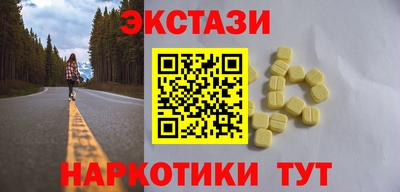 гашишное масло Усть-Илимск
