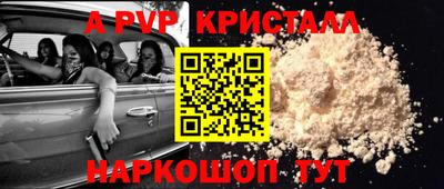кокаин премиум Уссурийск