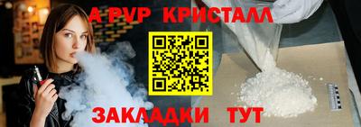 метамфетамин Усть-Джегута