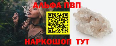метамфетамин Усть-Джегута
