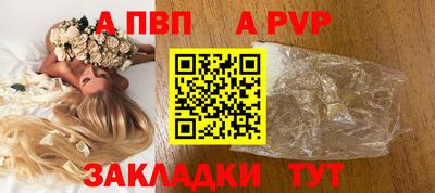 кокаин премиум Уссурийск