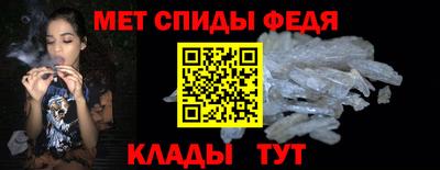 метамфетамин Усть-Джегута