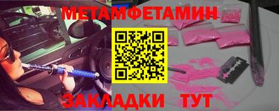кокаин премиум Уссурийск