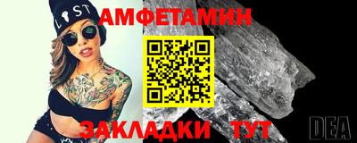 кокаин премиум Уссурийск