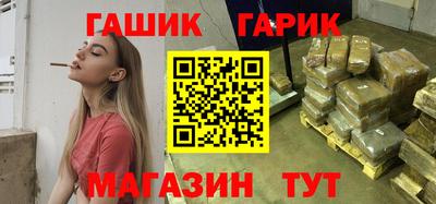 гашишное масло Усть-Илимск