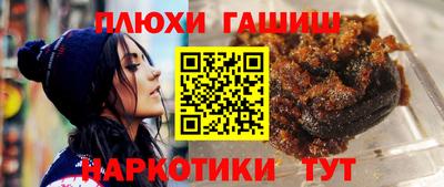 гашишное масло Усть-Илимск