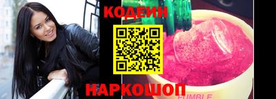 кокаин премиум Уссурийск