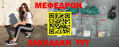 метамфетамин Усть-Джегута