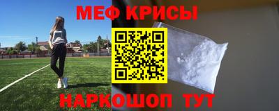 метамфетамин Усть-Джегута