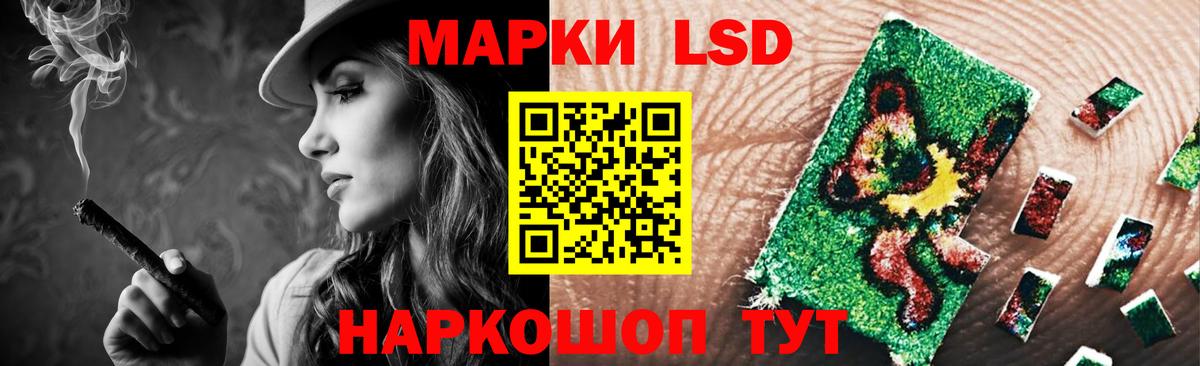 Лсд 25 экстази ecstasy  Лсд 25 экстази ecstasy  LSD-25 экстази  Вход с VPN  Барнаул 