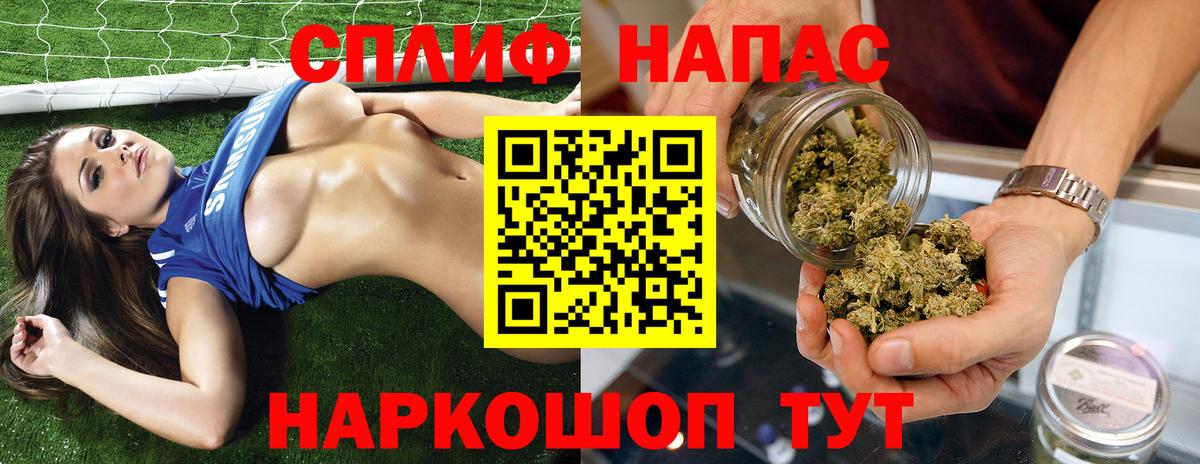 Барнаул  Канабис THC 21%  Бошки марихуана семена  Вход с VPN 